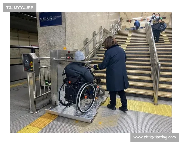 提升欧冠残障观众服务质量打造更加完善的无障碍体验体系